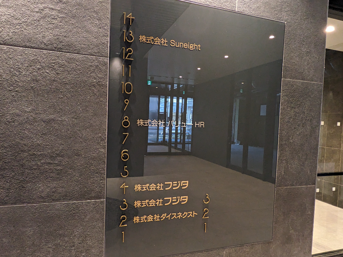 fresh/building/J00100511829_67