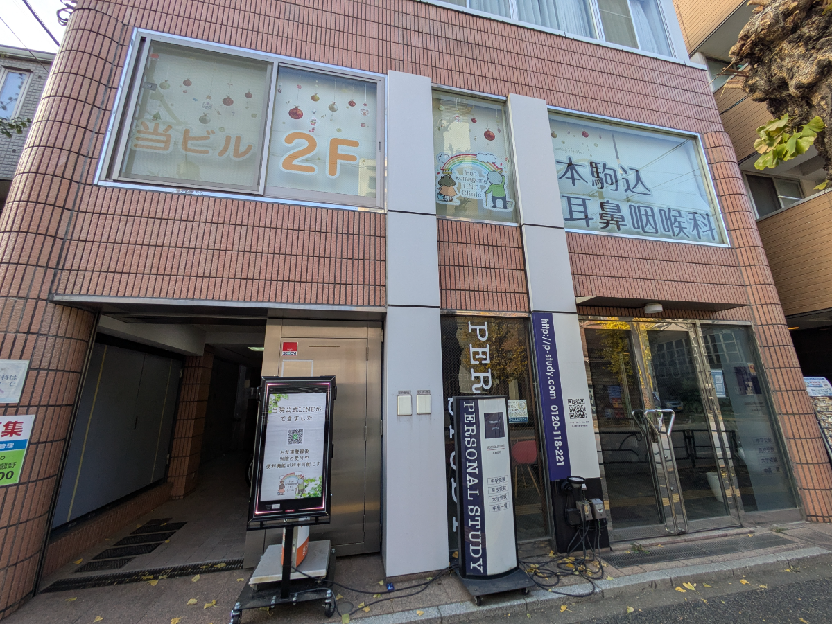 fresh/building/J00100511831_10