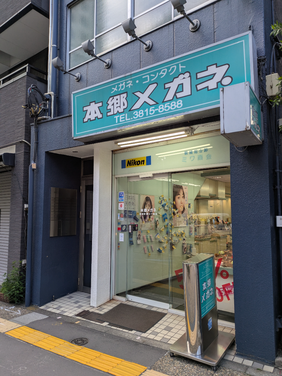 fresh/building/J00100511833_3