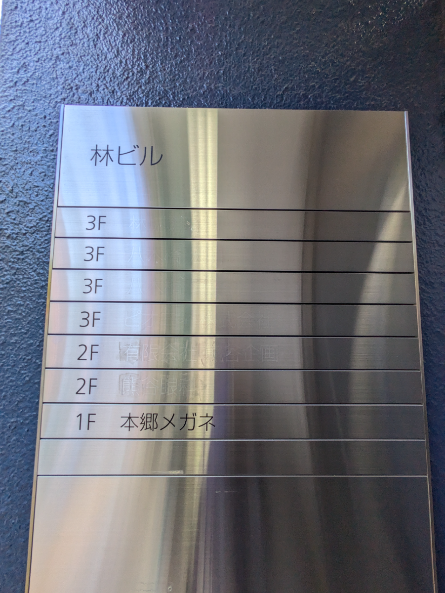 fresh/building/J00100511833_67