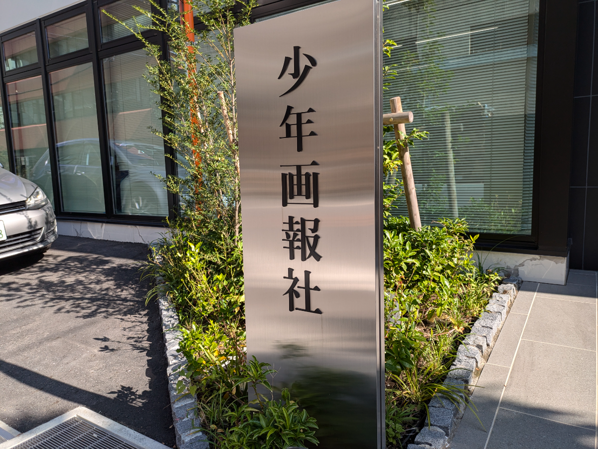 fresh/building/J00100511870_8