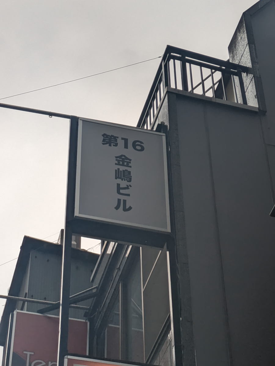 fresh/building/J00100511871_7