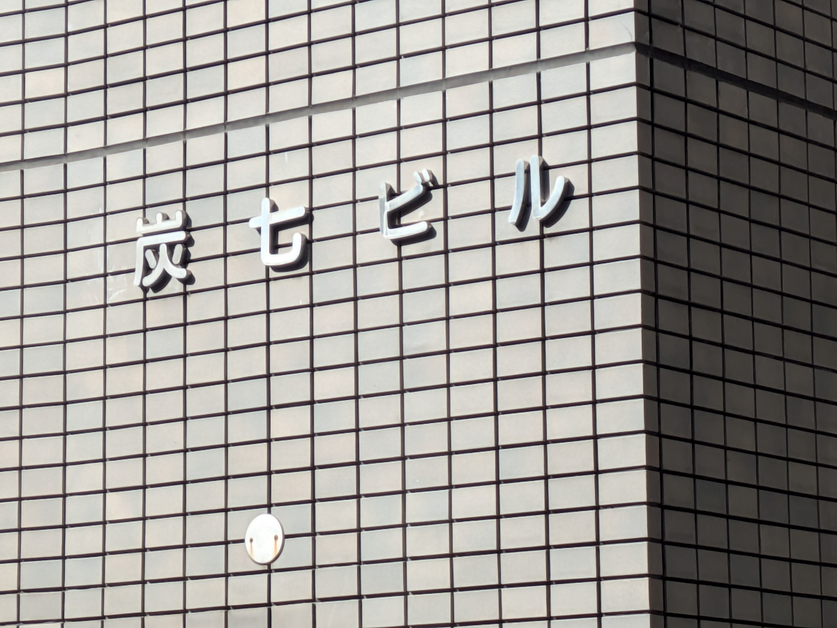 fresh/building/J00100511908_7