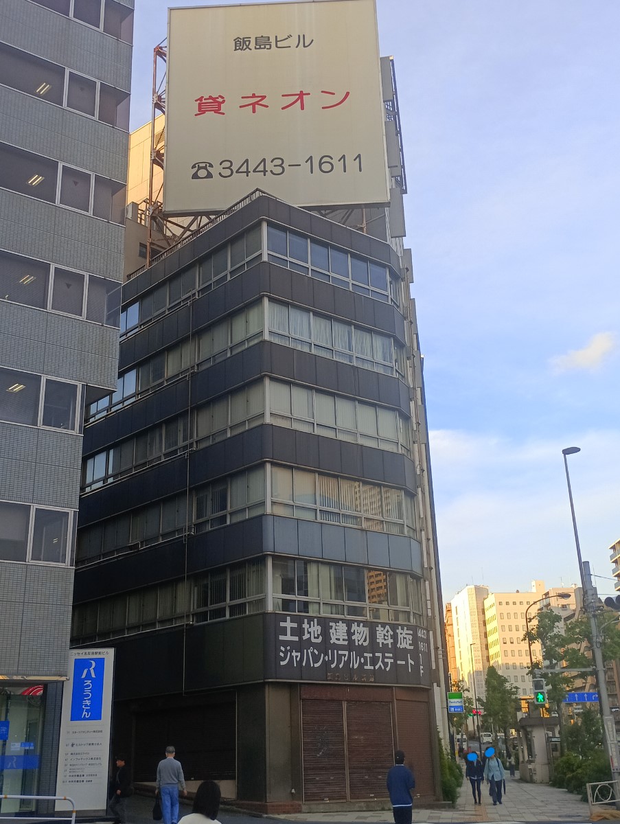 fresh/building/J00100512129_1