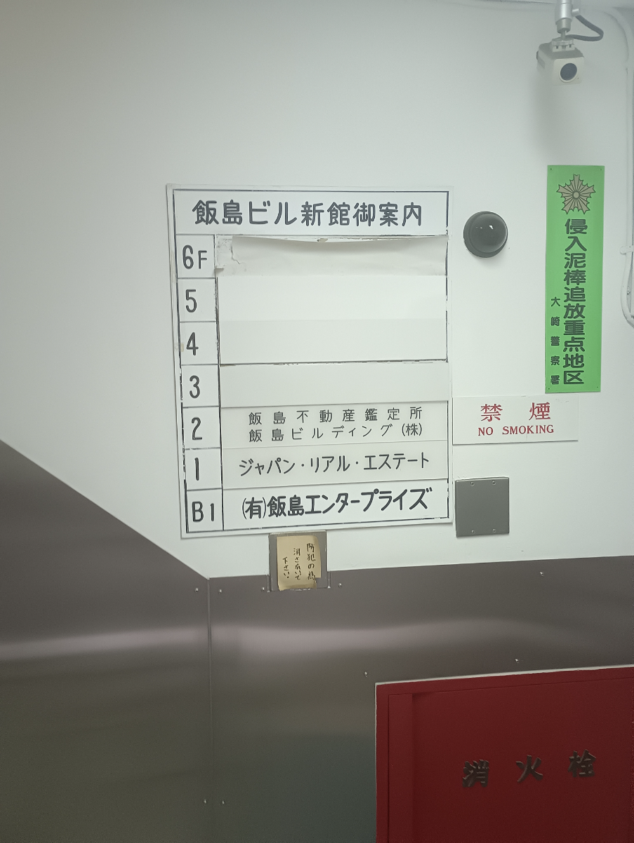 fresh/building/J00100512129_15