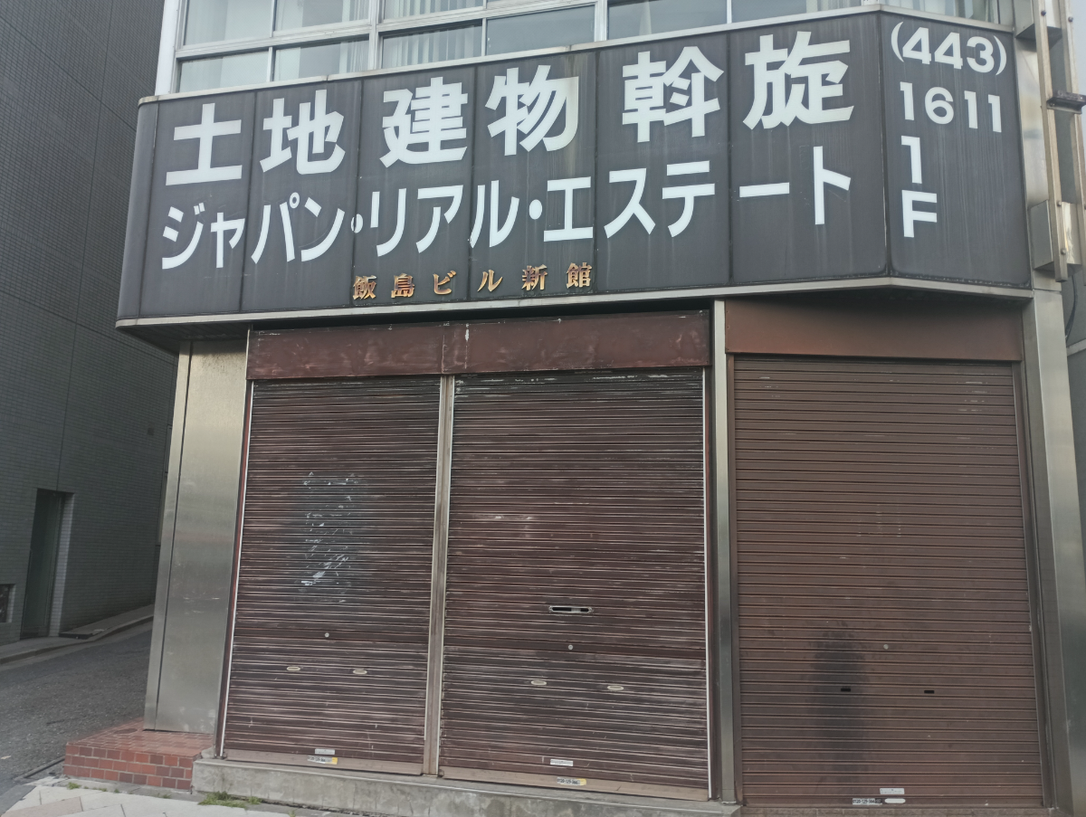 fresh/building/J00100512129_7