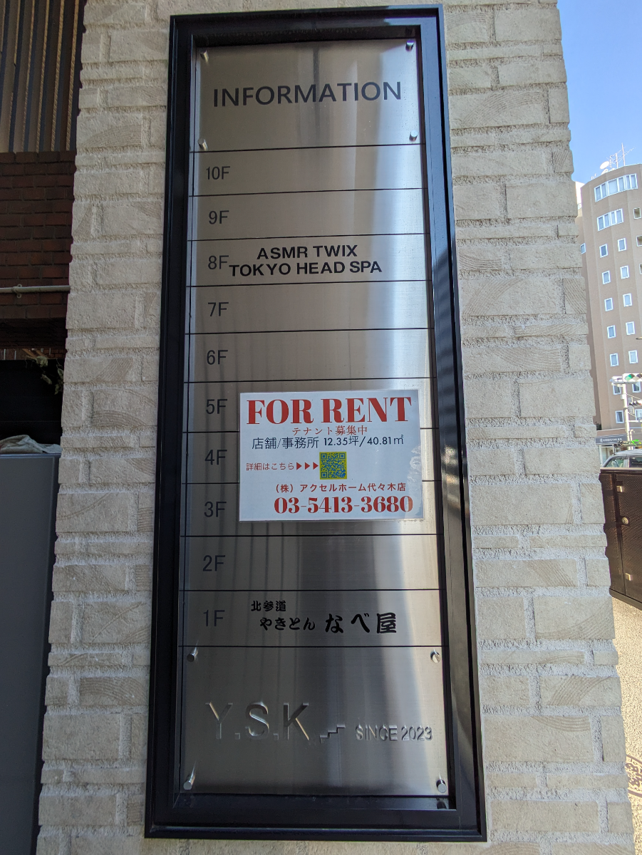 fresh/building/J00100512191_67