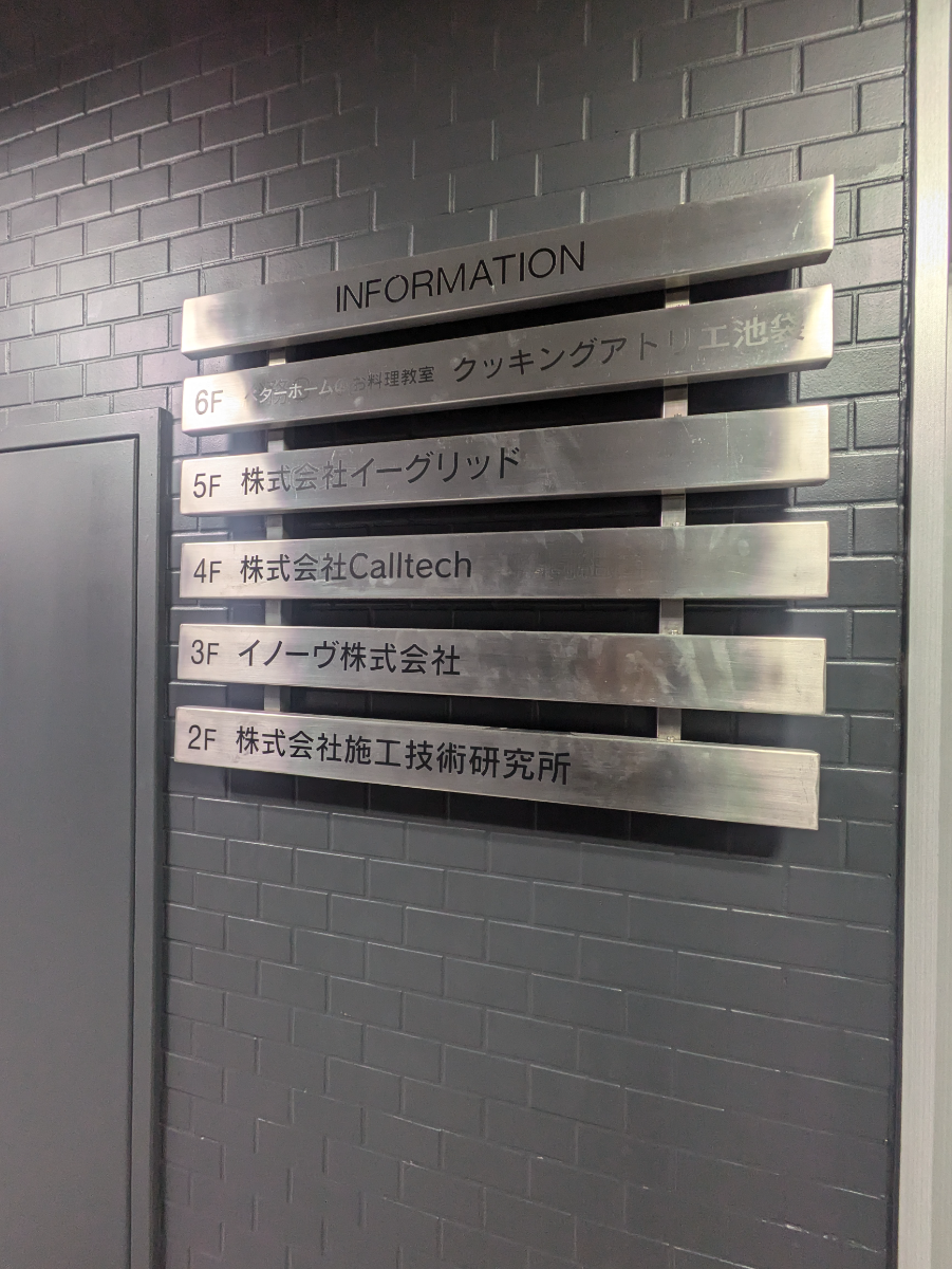 fresh/building/J00100512297_67