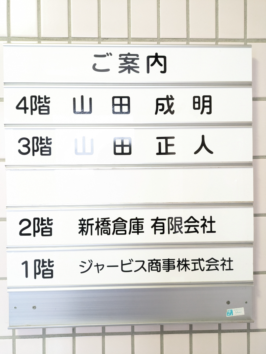 fresh/building/J00100512320_67