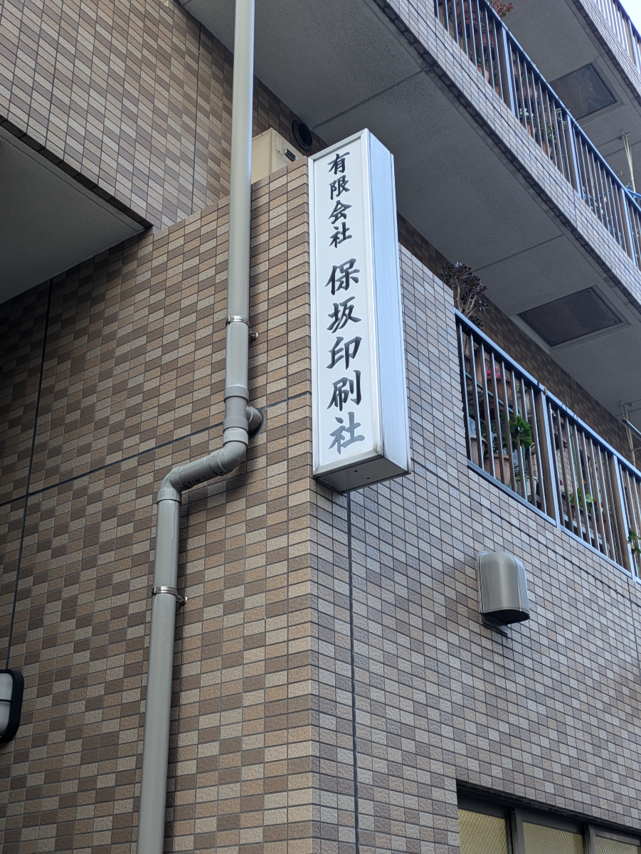 fresh/building/J00100512405_7