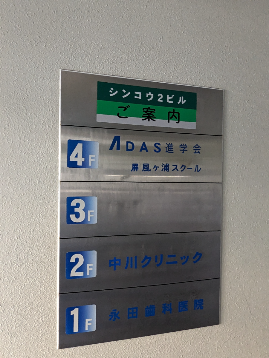 fresh/building/J00100512408_11