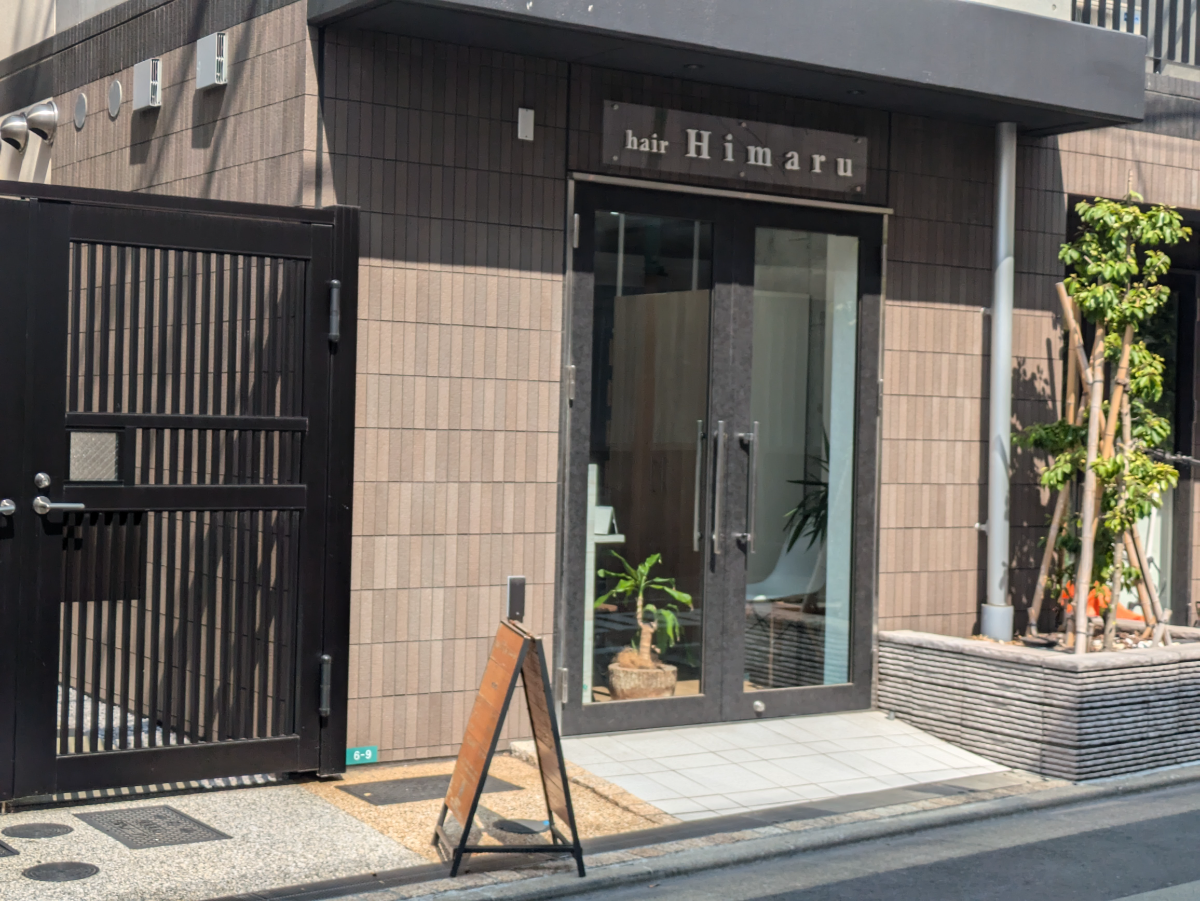 fresh/building/J00100512489_13