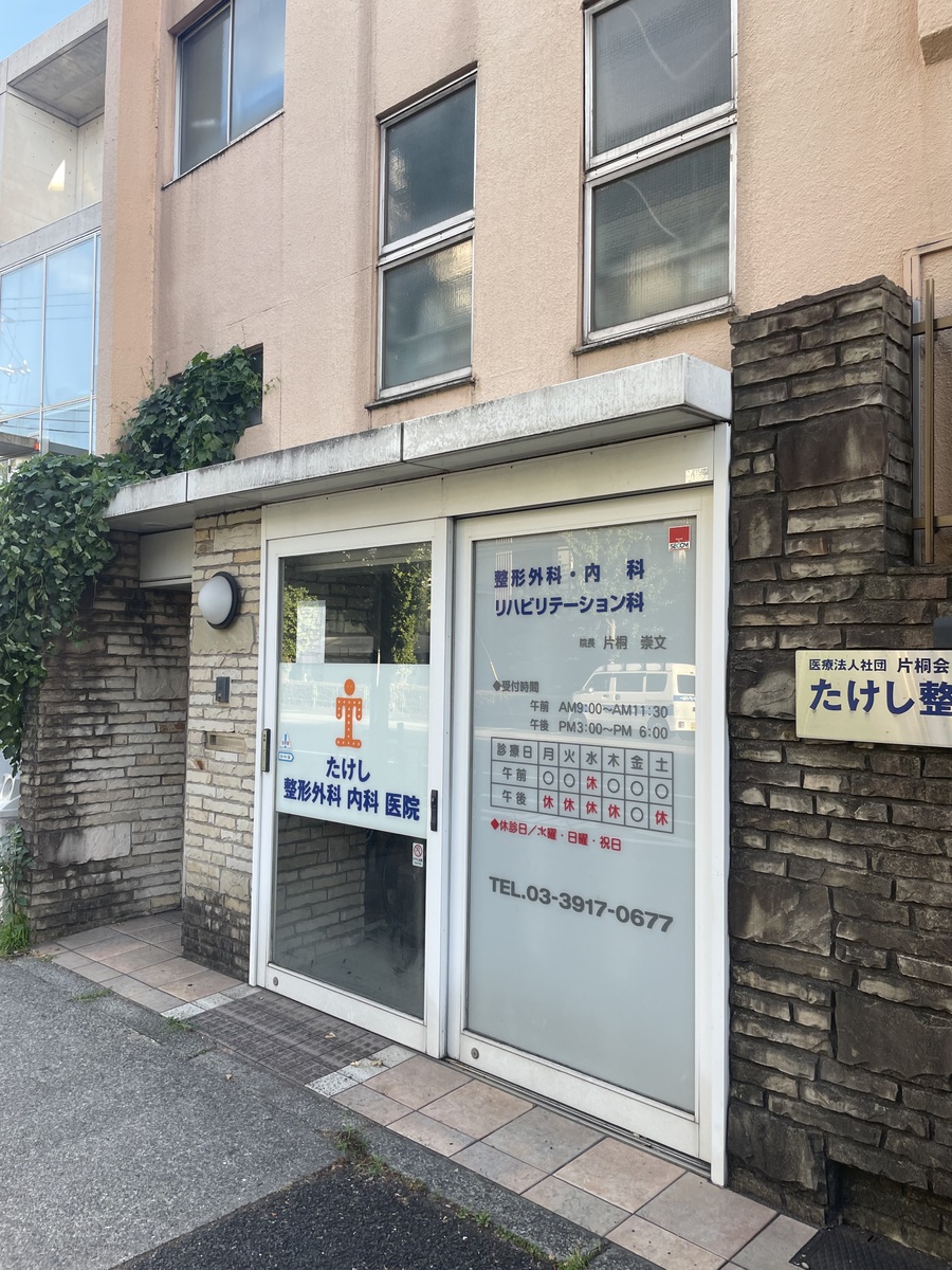 fresh/building/J00100512520_3