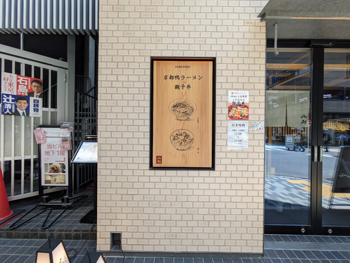 fresh/building/J00100512521_10