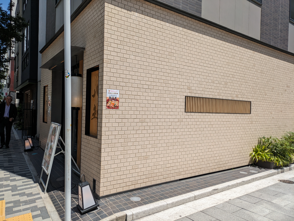 fresh/building/J00100512521_12