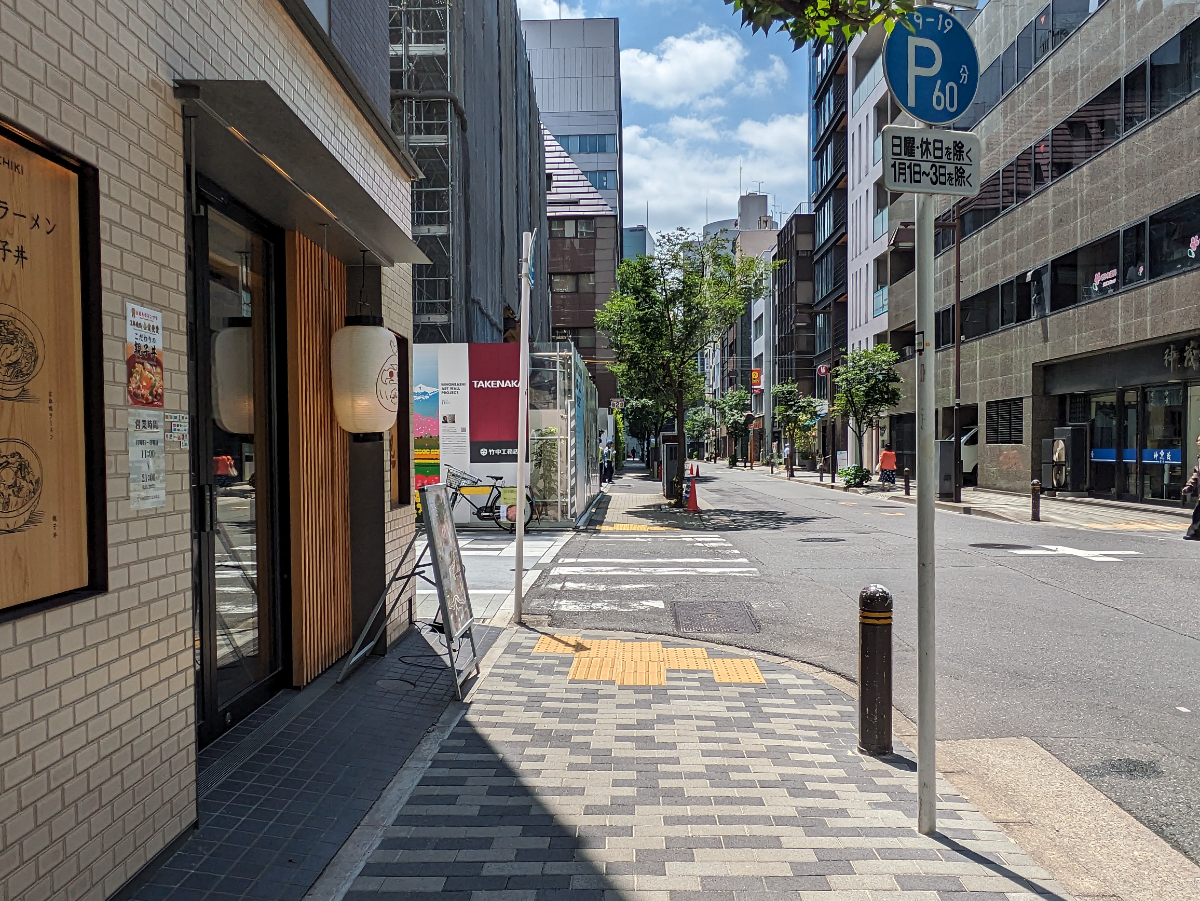 fresh/building/J00100512521_2
