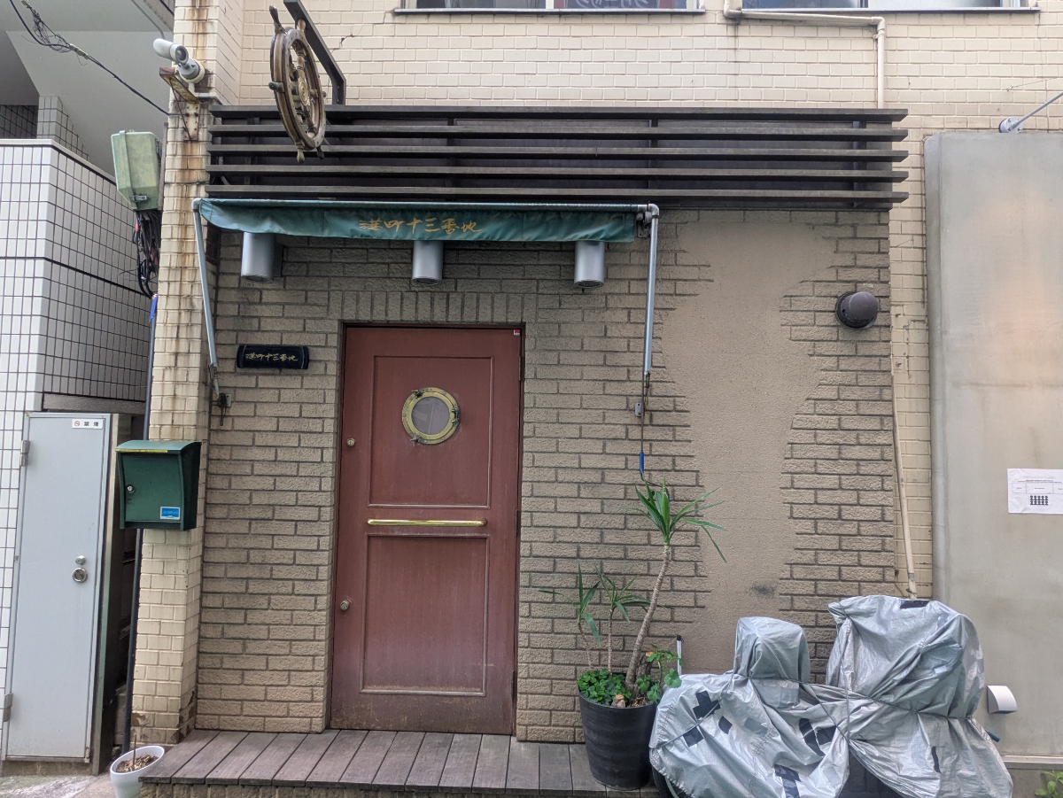 fresh/building/J00100512523_9