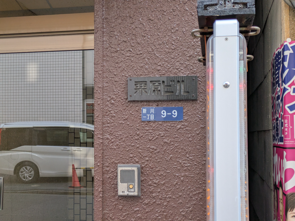 fresh/building/J00100512606_7