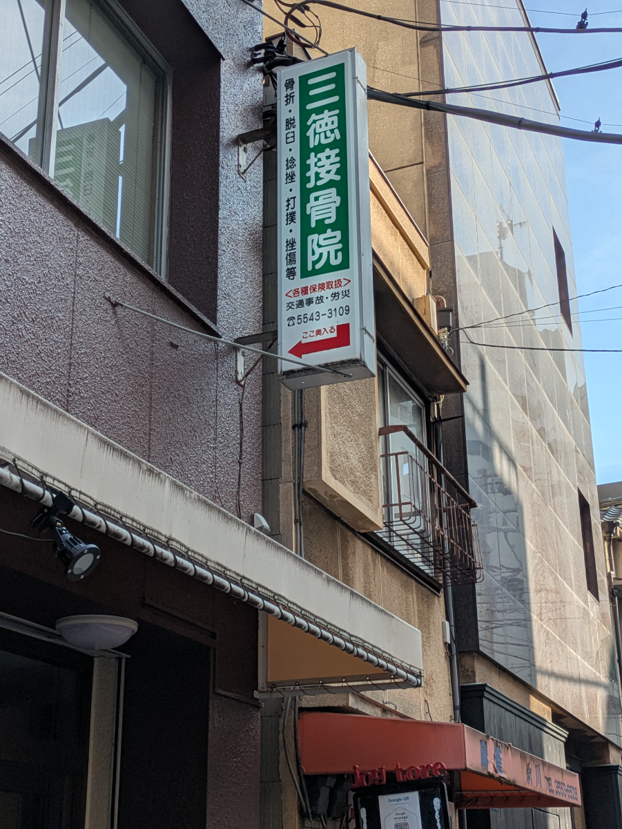 fresh/building/J00100512606_9