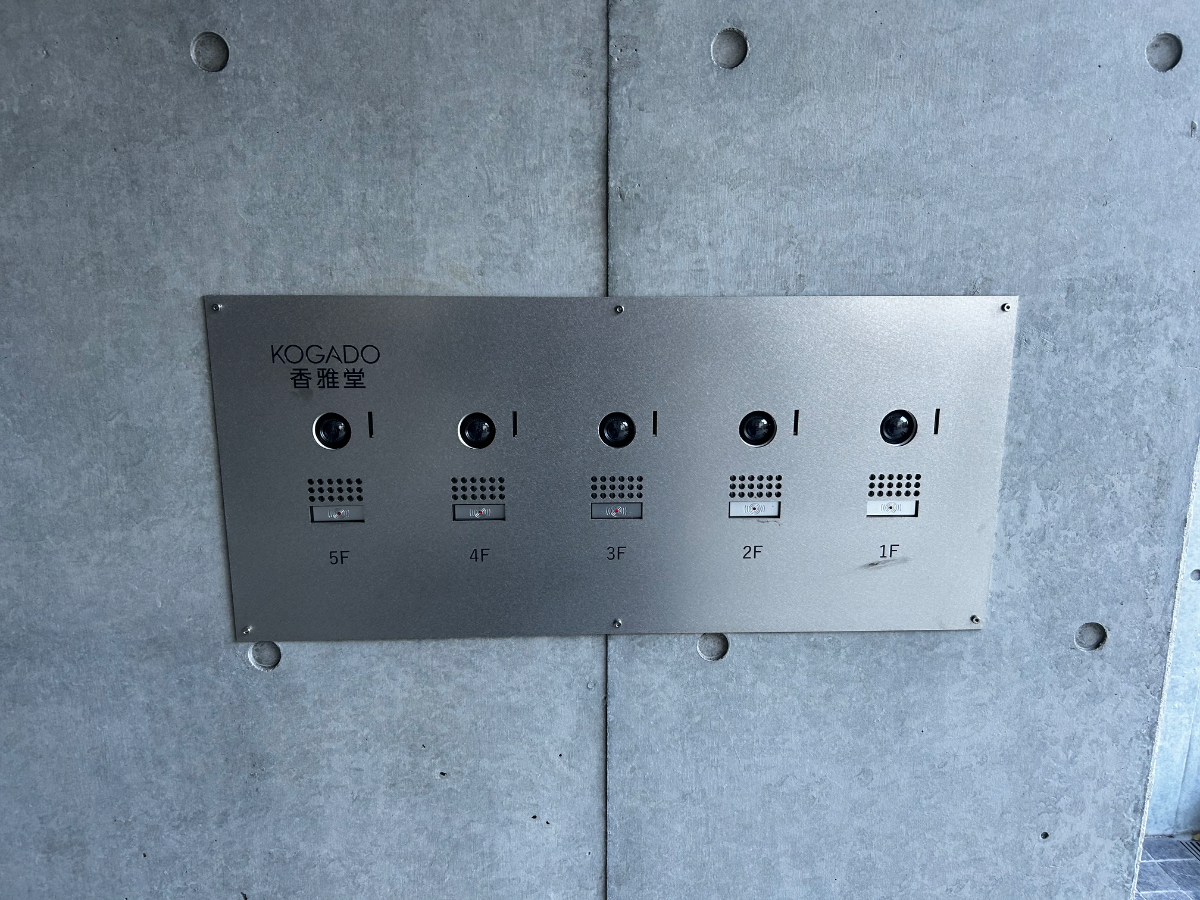 fresh/building/J00100512637_10