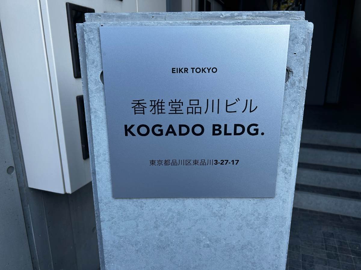 fresh/building/J00100512637_8