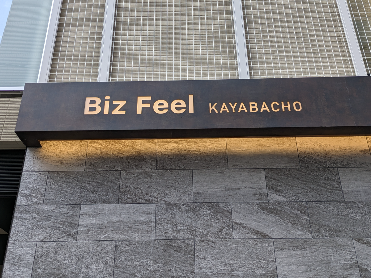 fresh/building/J00100512651_12