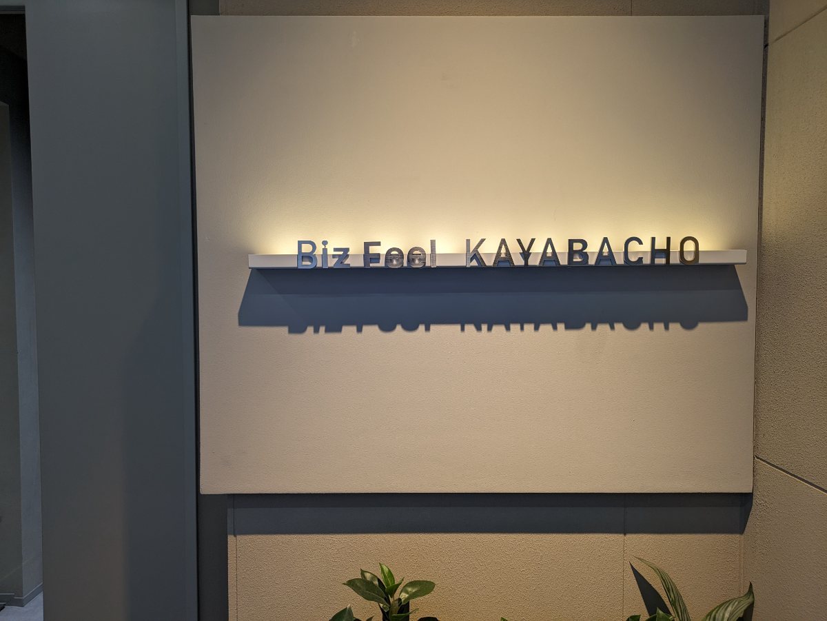 fresh/building/J00100512651_20