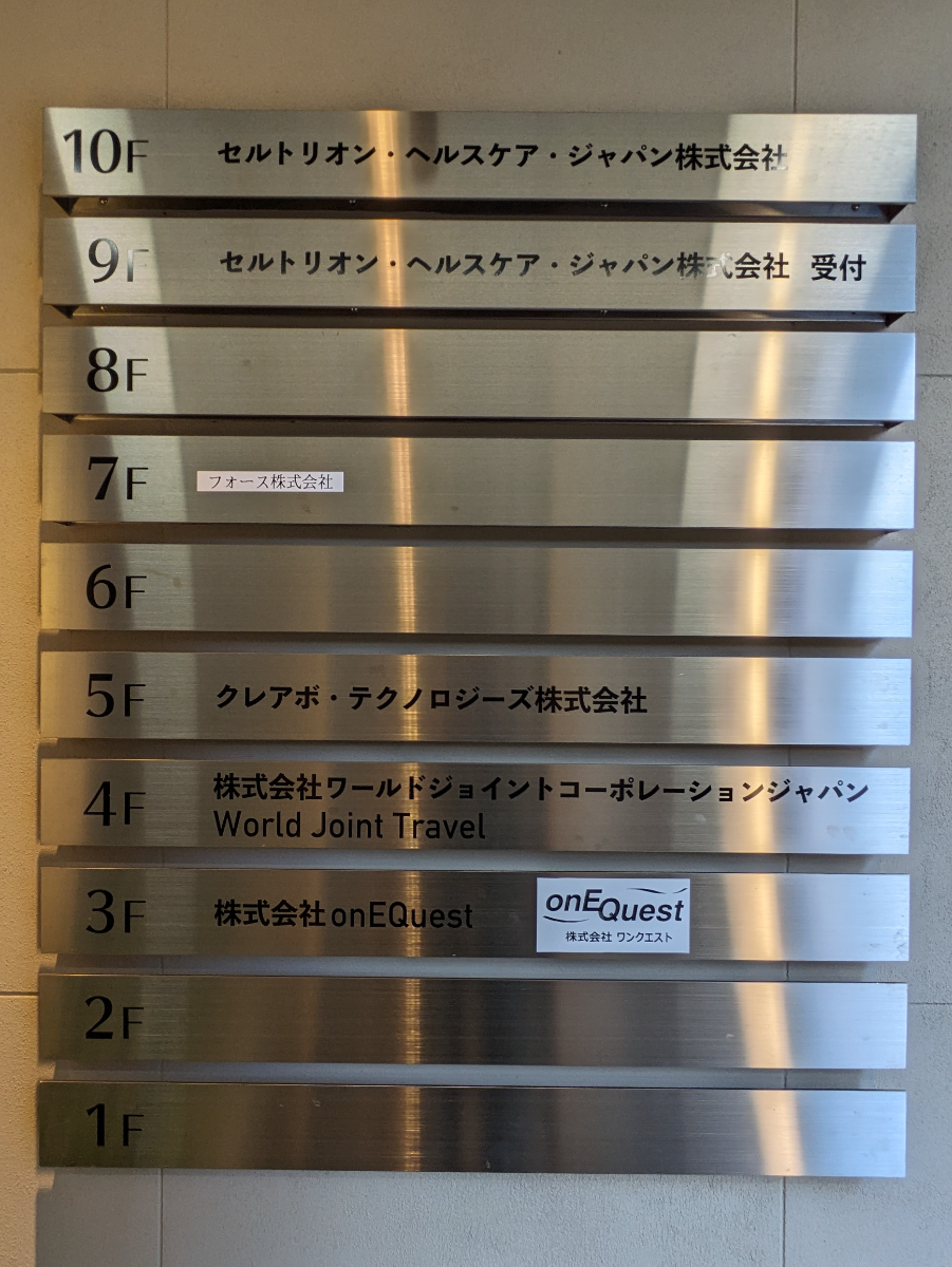 fresh/building/J00100512651_67