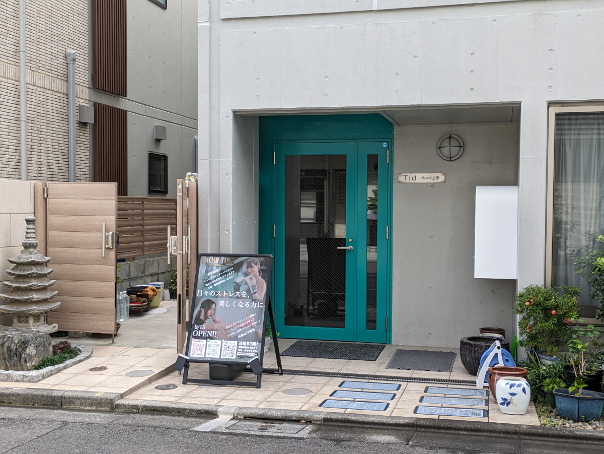 fresh/building/J00100512716_3