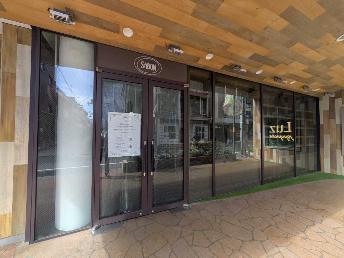 fresh/building/J00100512717_9