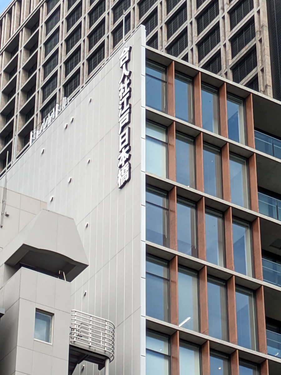 fresh/building/J00100512758_11