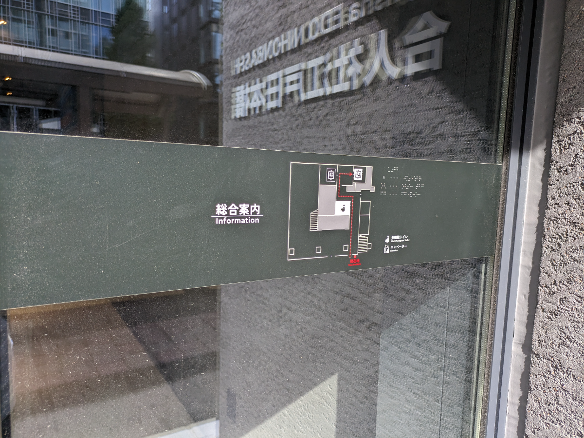 fresh/building/J00100512758_16