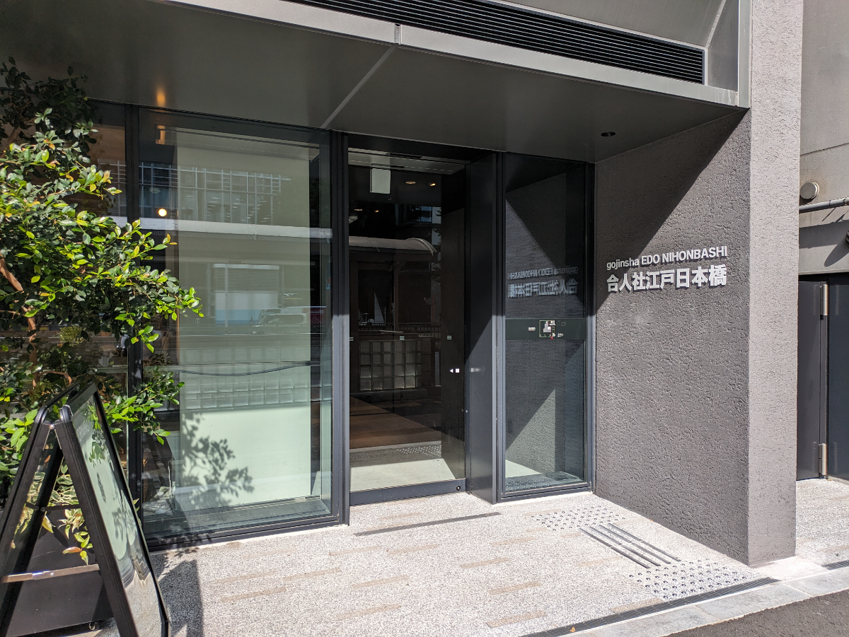 fresh/building/J00100512758_3