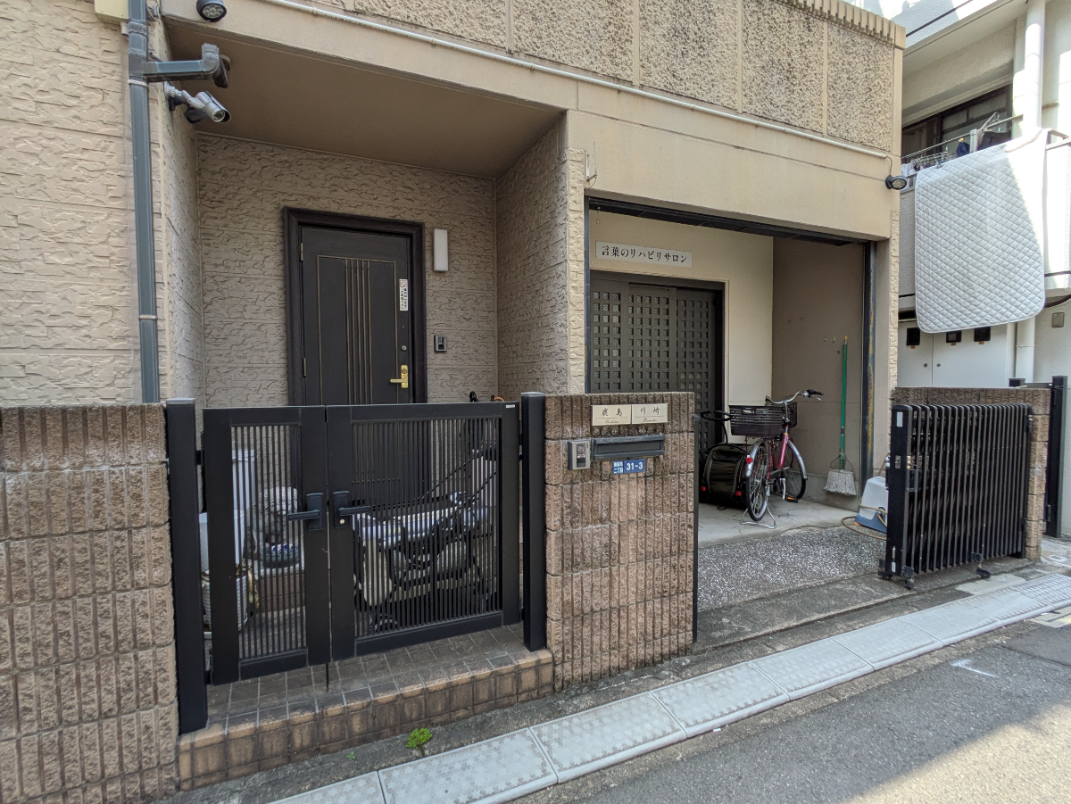 fresh/building/J00100512836_3