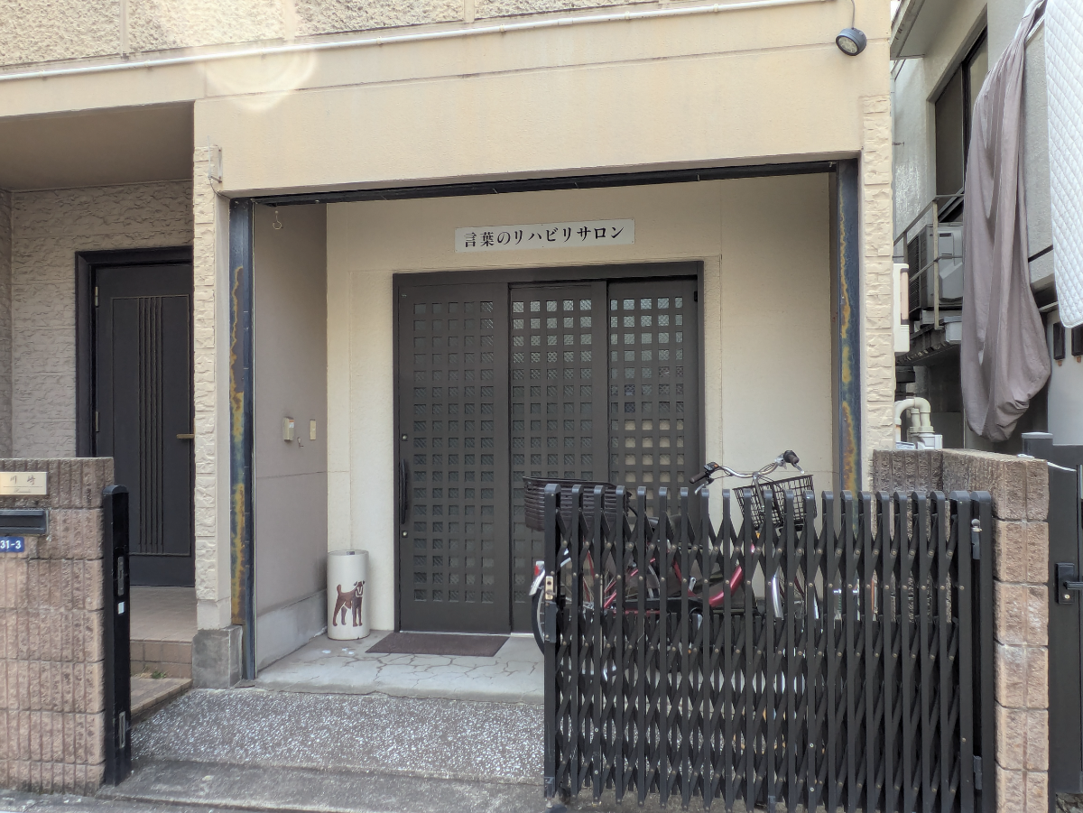 fresh/building/J00100512836_8