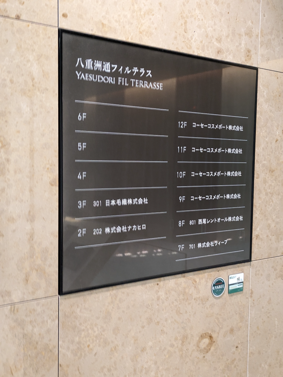 fresh/building/J00100512900_67