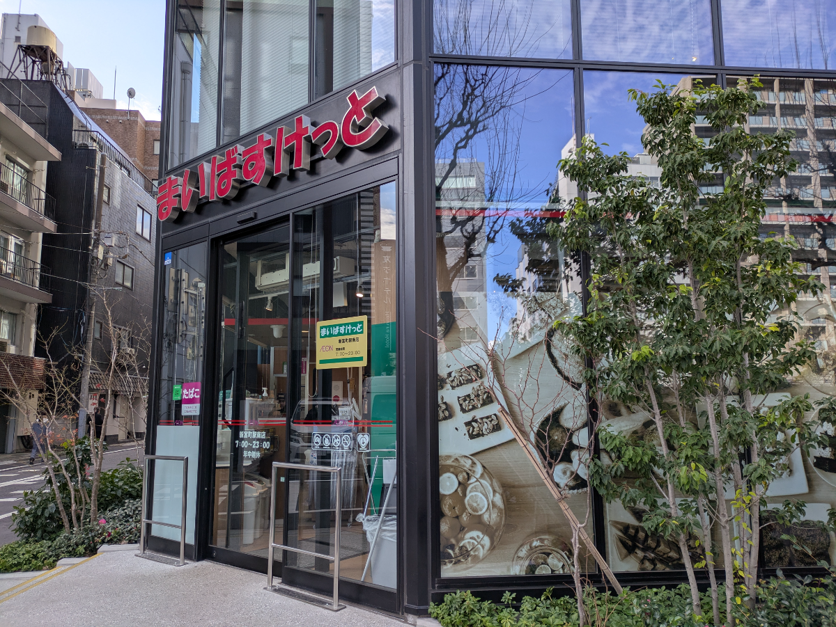 fresh/building/J00100512901_10