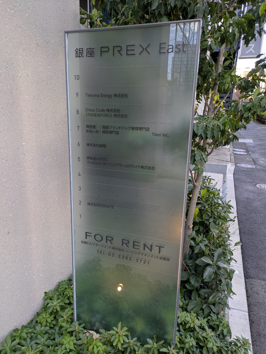 fresh/building/J00100512901_12