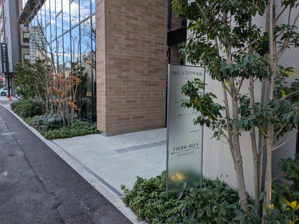 fresh/building/J00100512901_14