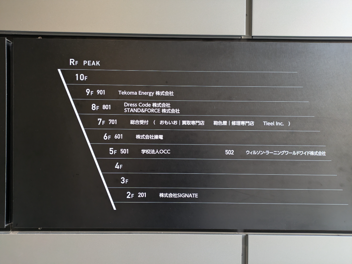 fresh/building/J00100512901_67