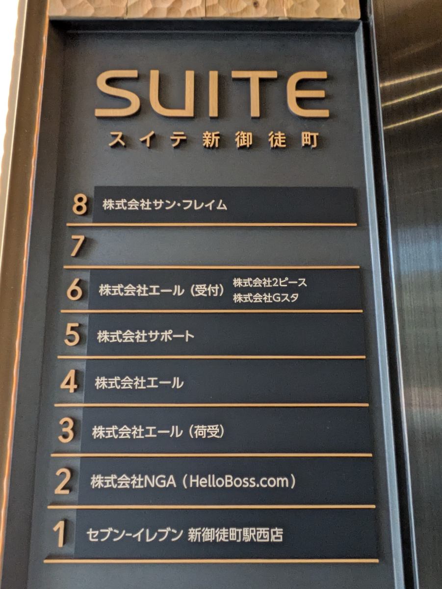 fresh/building/J00100512919_67