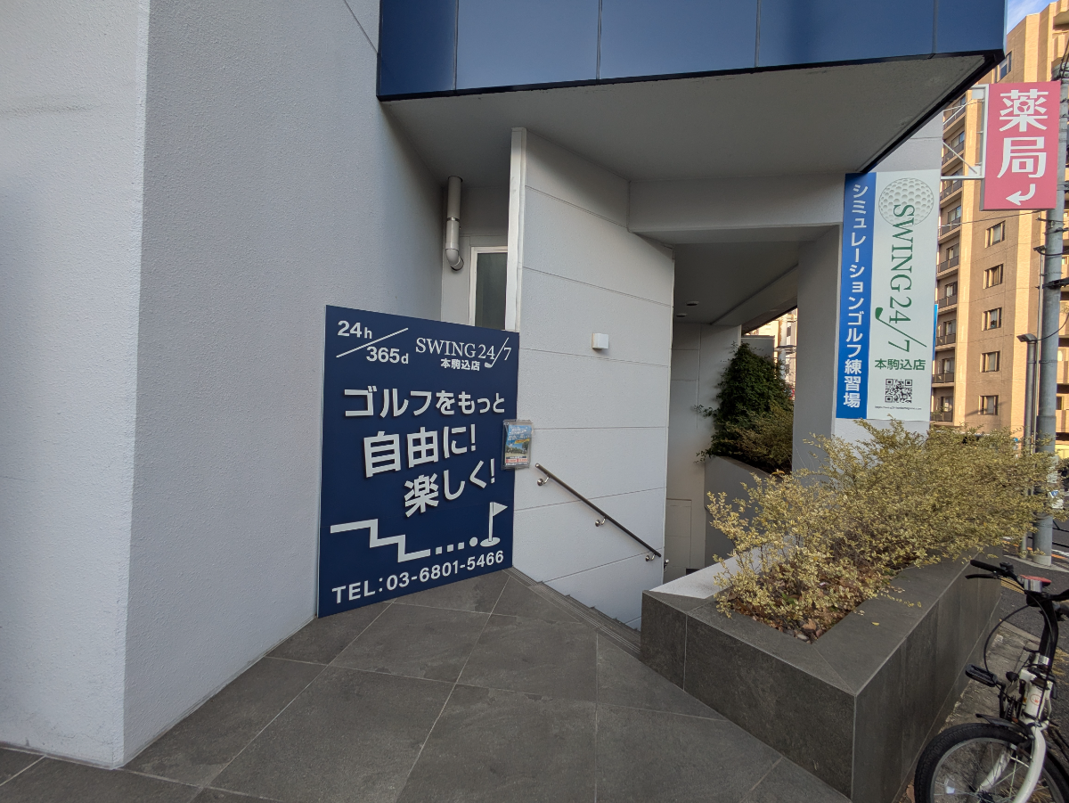 fresh/building/J00100512939_13