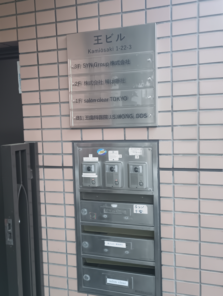 fresh/building/J00100512972_67