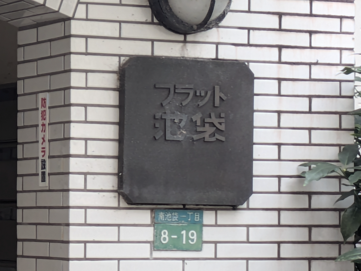 fresh/building/J00100513033_10