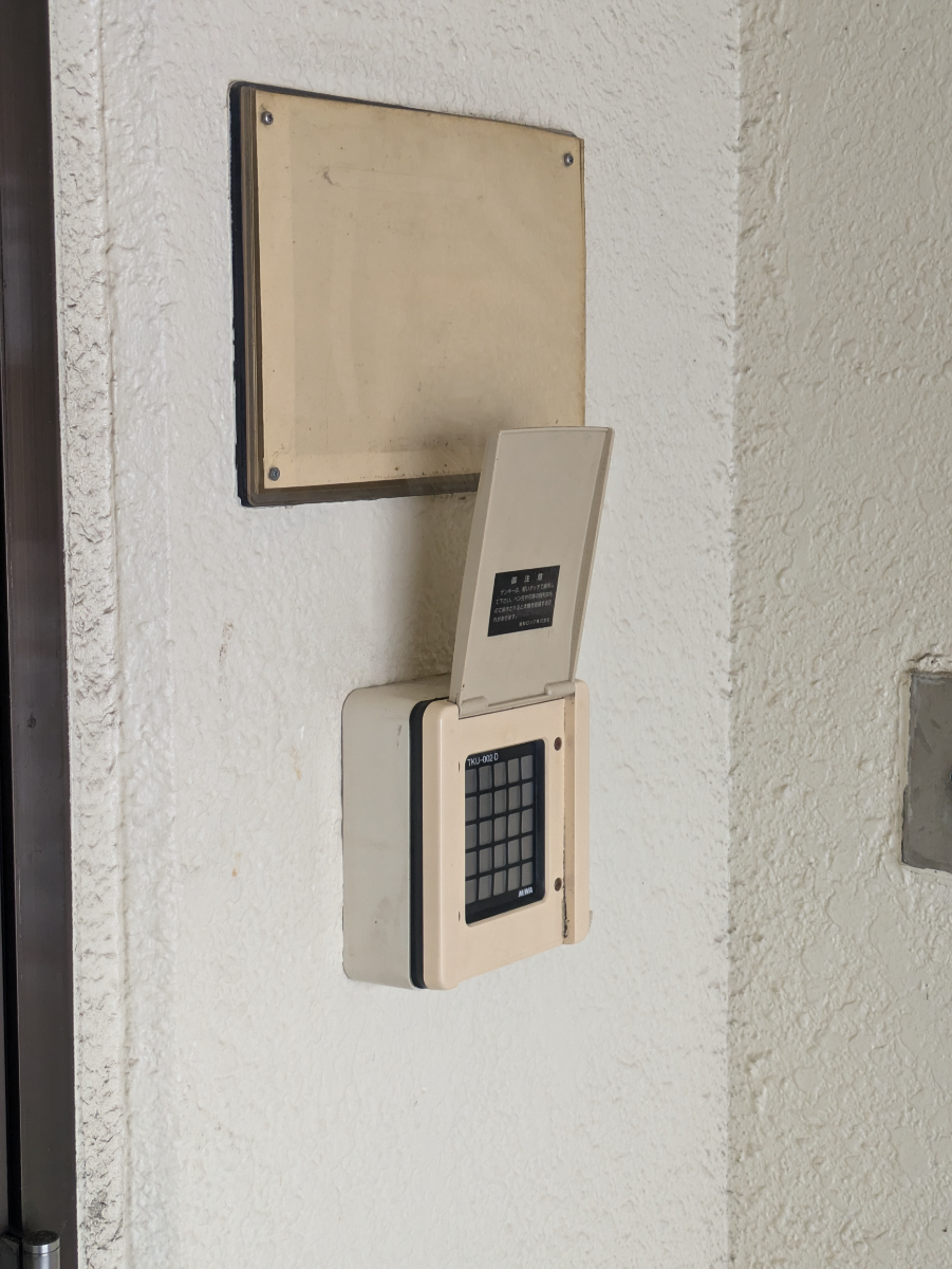 fresh/building/J00100513033_9