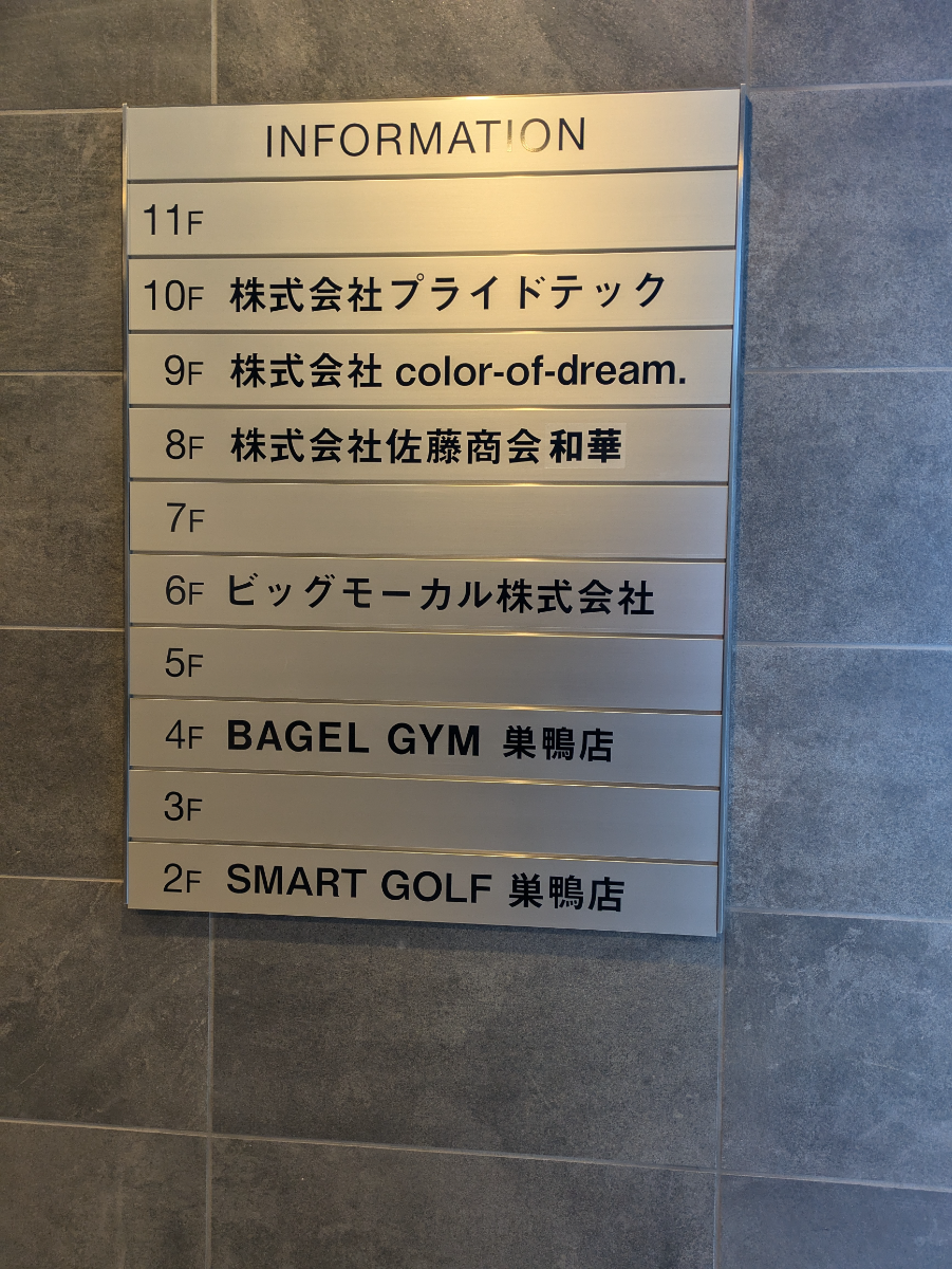 fresh/building/J00100513225_67