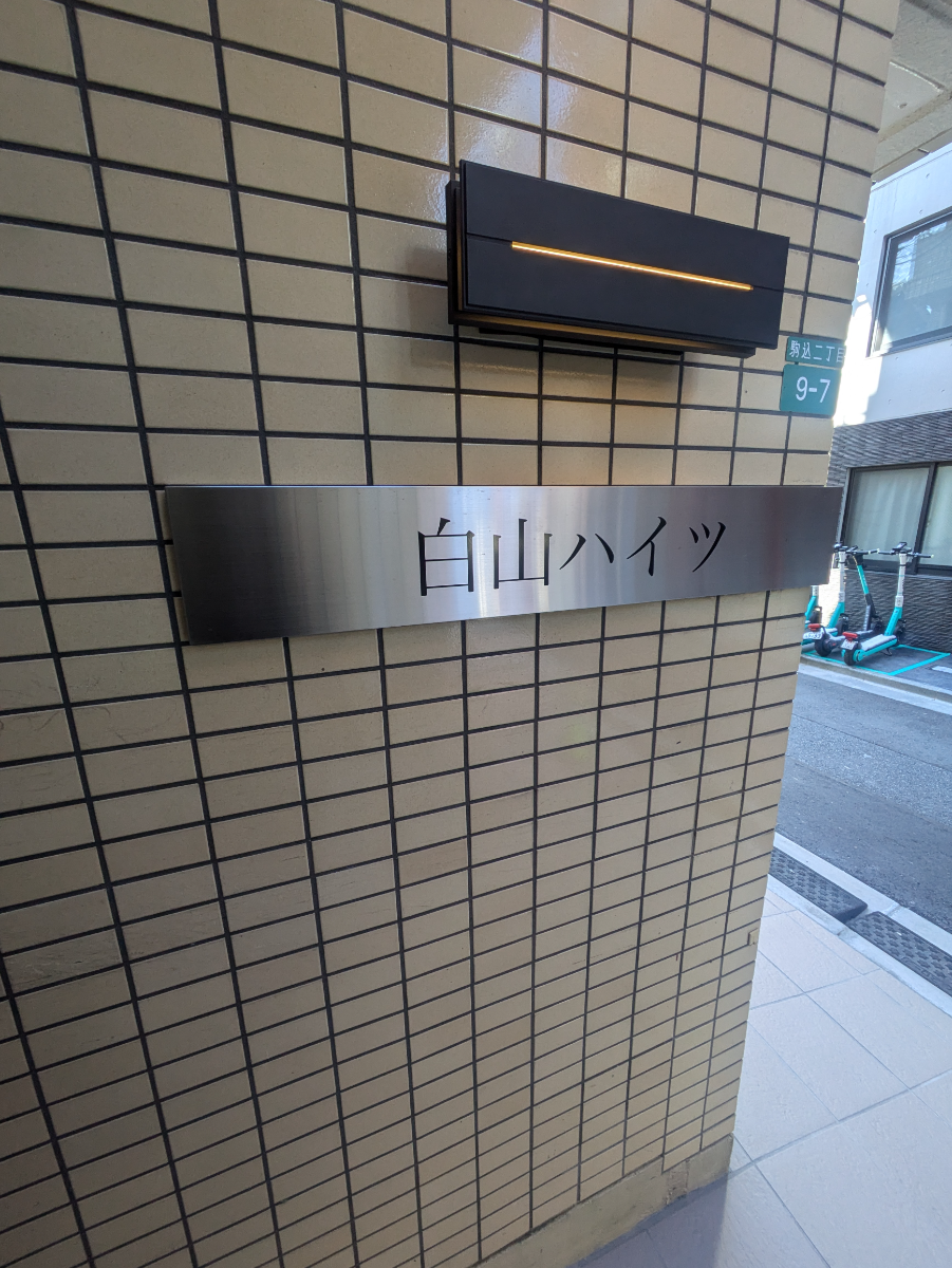 fresh/building/J00100513226_9