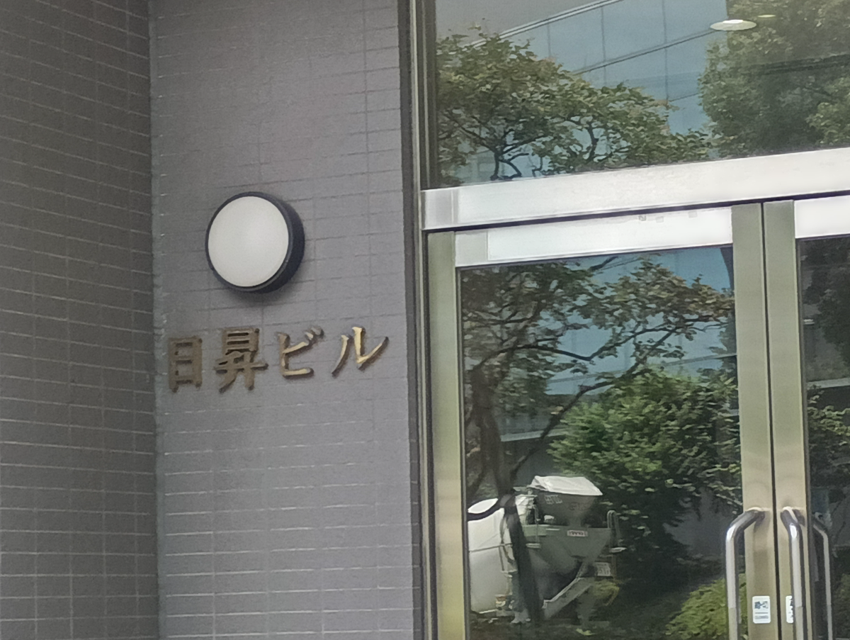 fresh/building/J00100513229_9