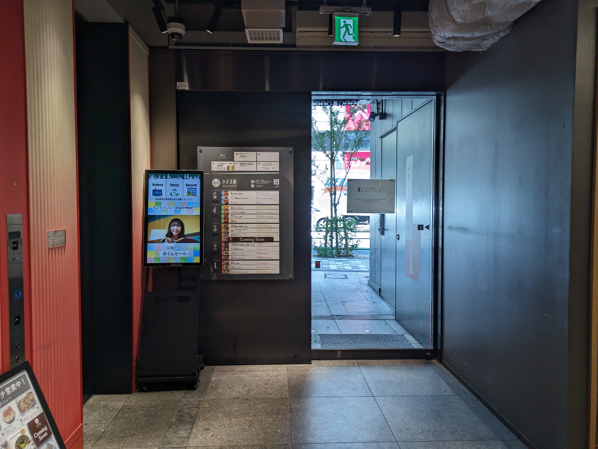 fresh/building/J00100513263_10