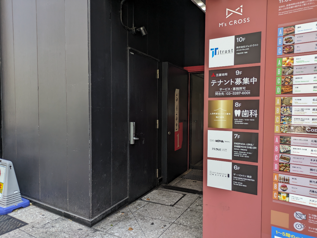 fresh/building/J00100513263_3